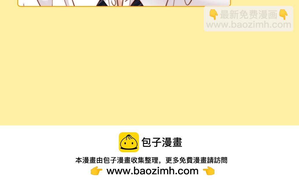 第5期 情侣头像大放送-第21话