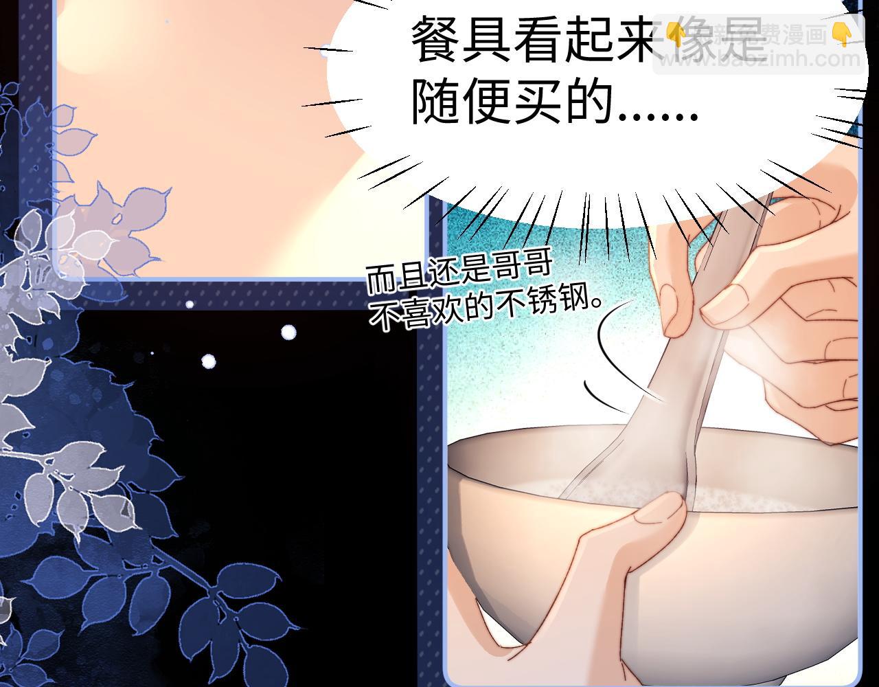 第118话 没办法避开呀(1/2)-第241话
