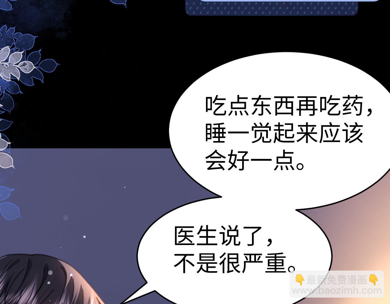 第118话 没办法避开呀(1/2)-第241话