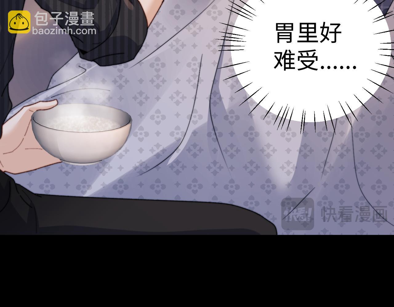 第118话 没办法避开呀(1/2)-第241话