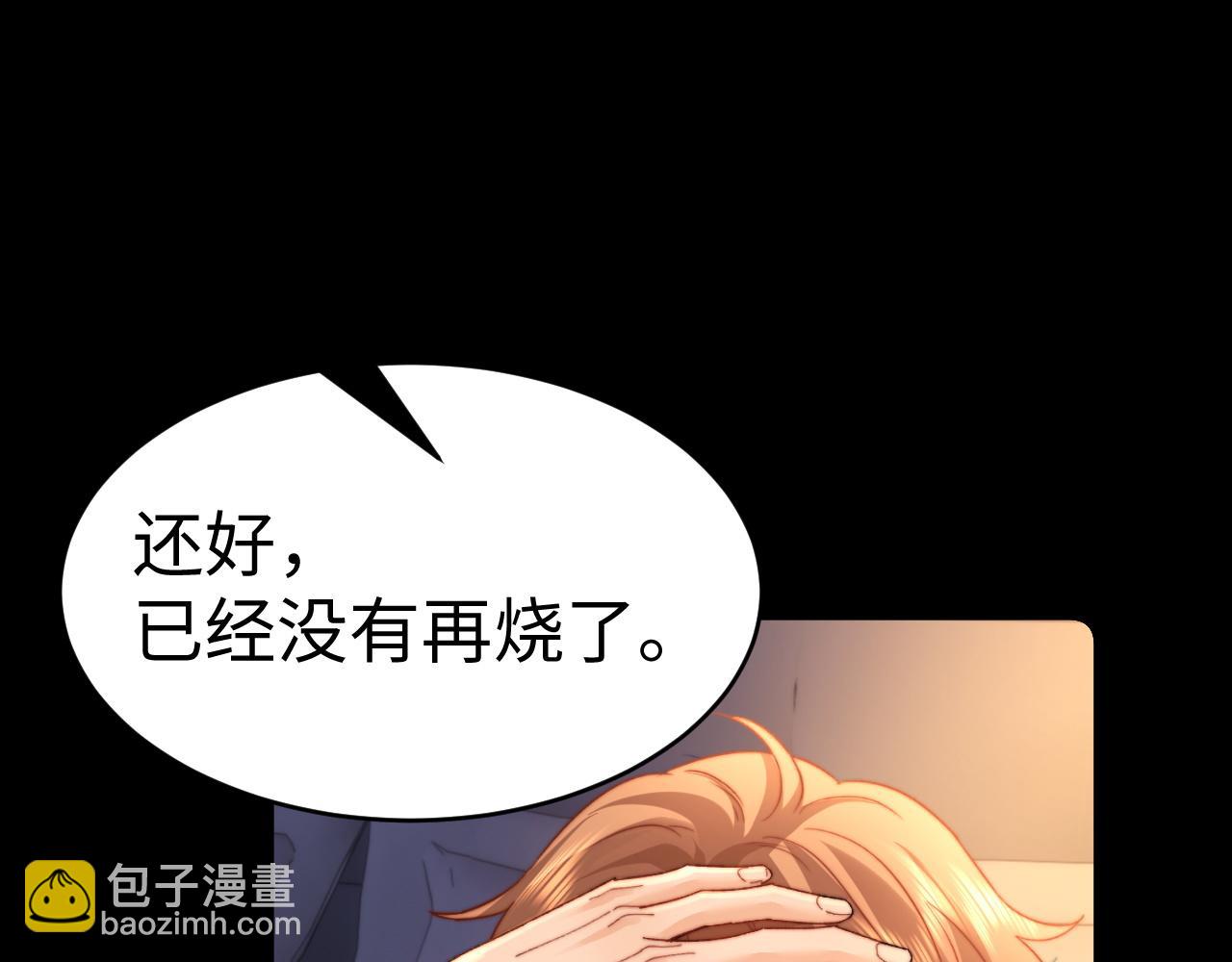 第118话 没办法避开呀(1/2)-第241话