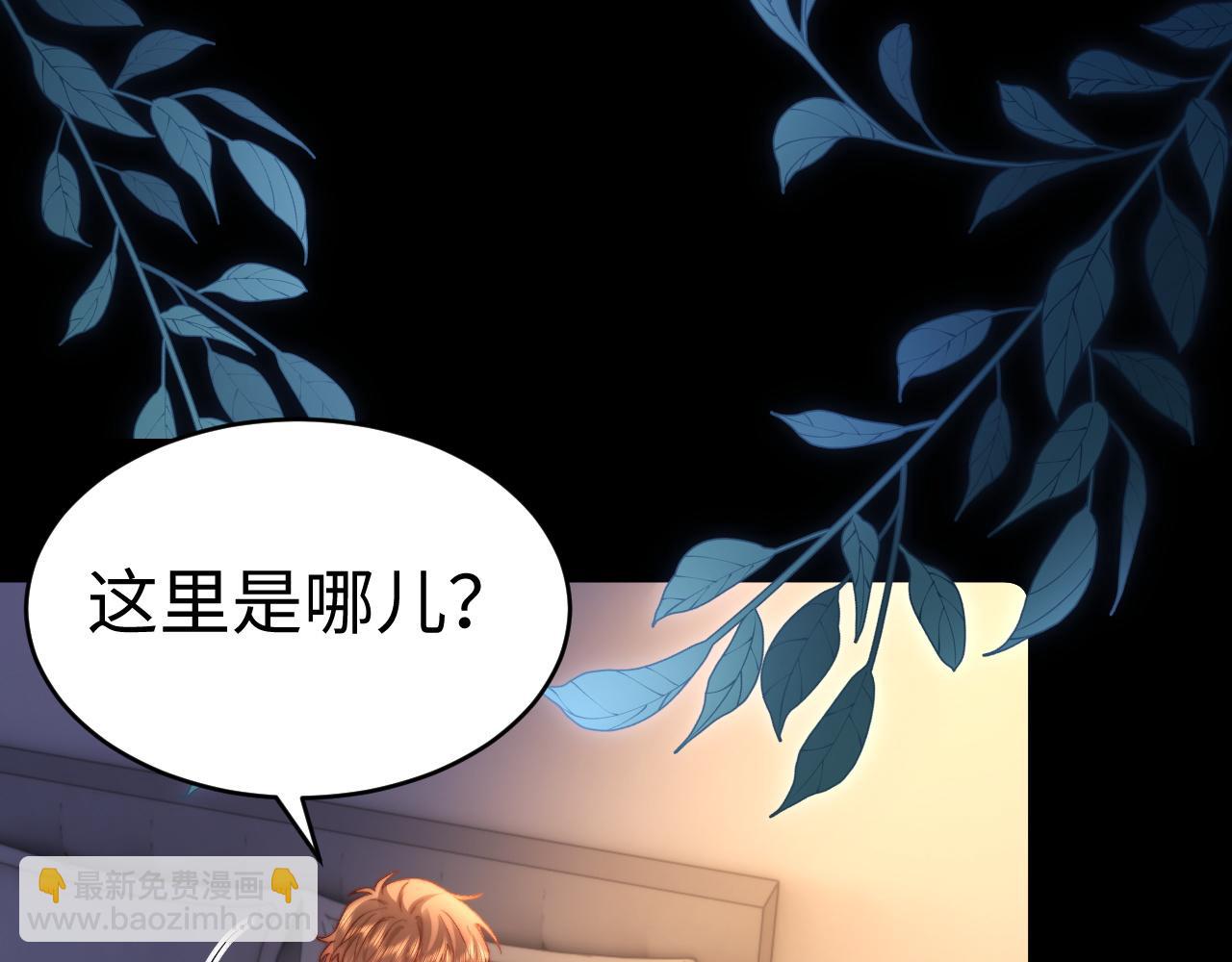 第118话 没办法避开呀(1/2)-第241话