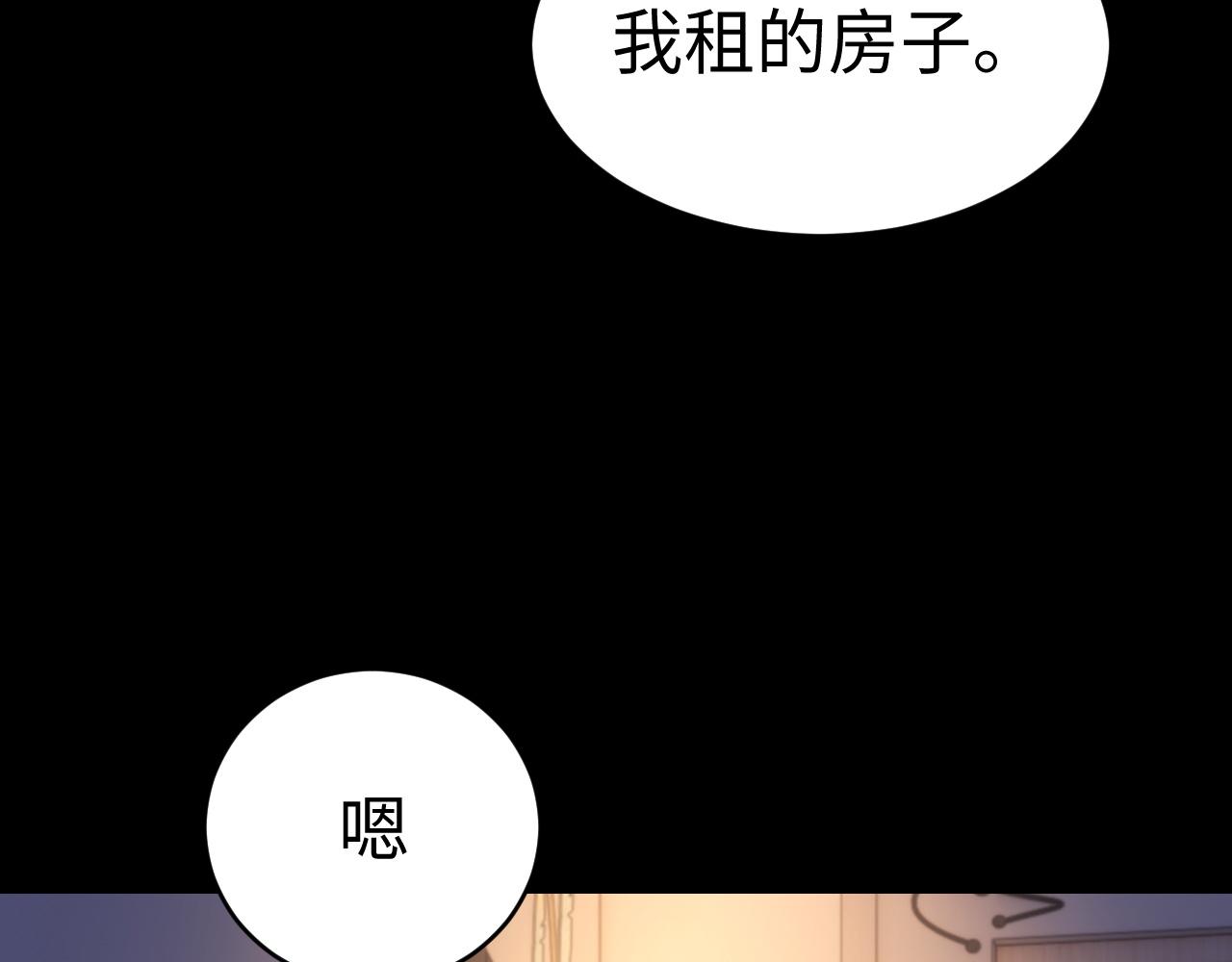 第118话 没办法避开呀(1/2)-第241话