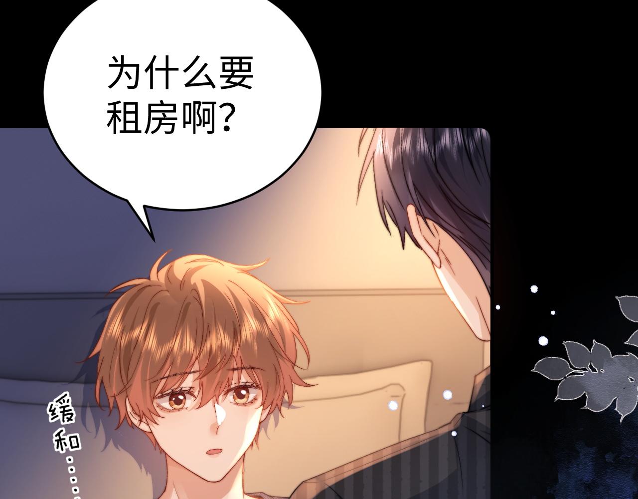 第118话 没办法避开呀(1/2)-第241话