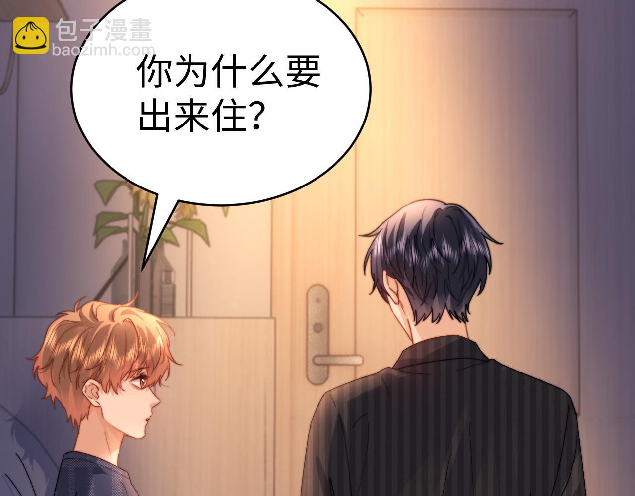 第118话 没办法避开呀(1/2)-第241话