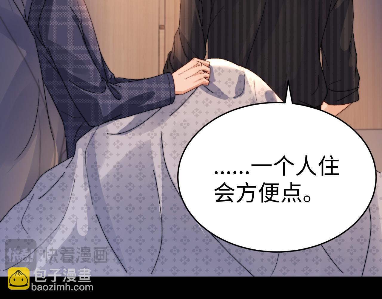 第118话 没办法避开呀(1/2)-第241话