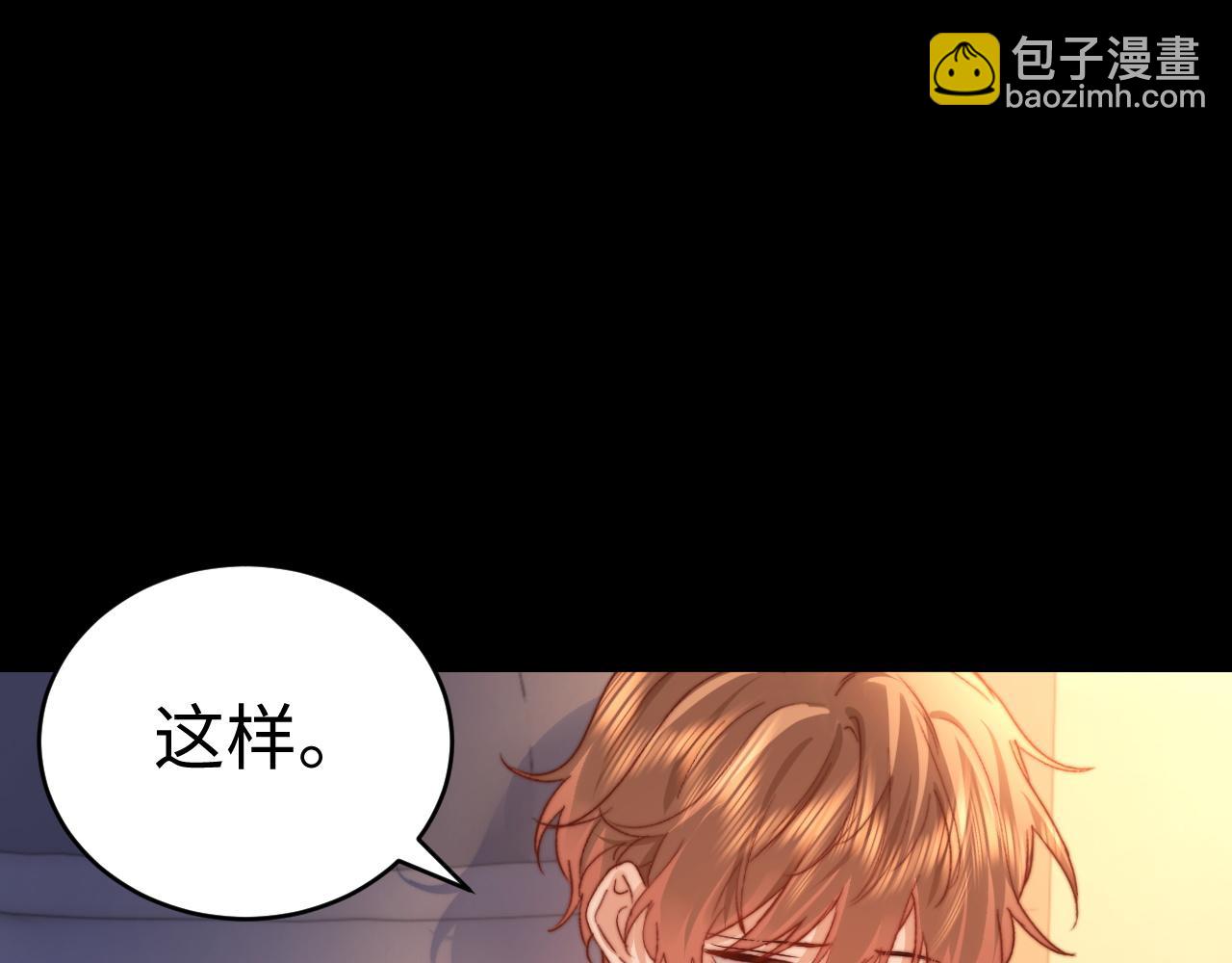 第118话 没办法避开呀(1/2)-第241话
