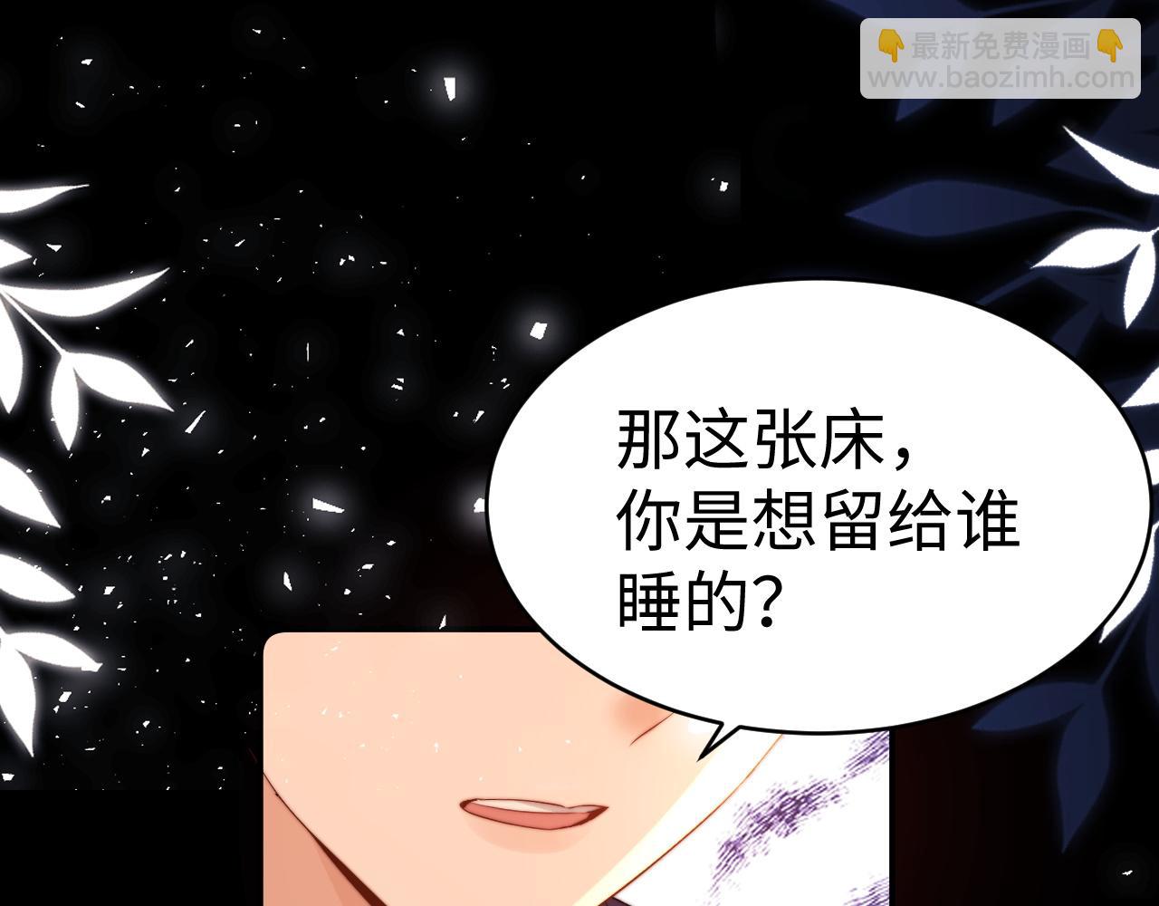 第118话 没办法避开呀(1/2)-第241话