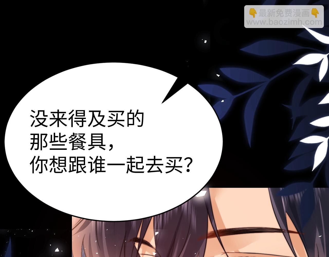 第118话 没办法避开呀(1/2)-第241话