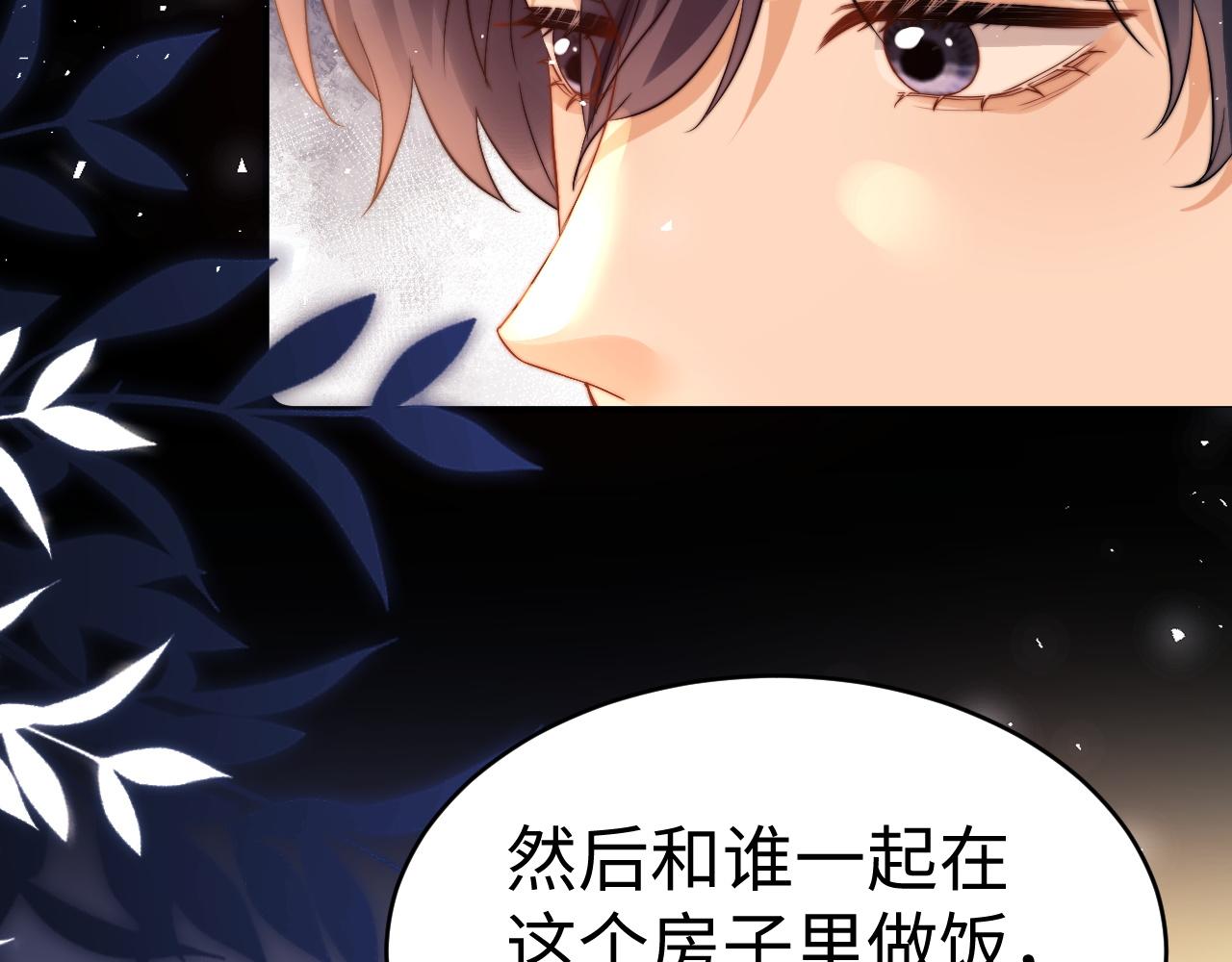第118话 没办法避开呀(1/2)-第241话
