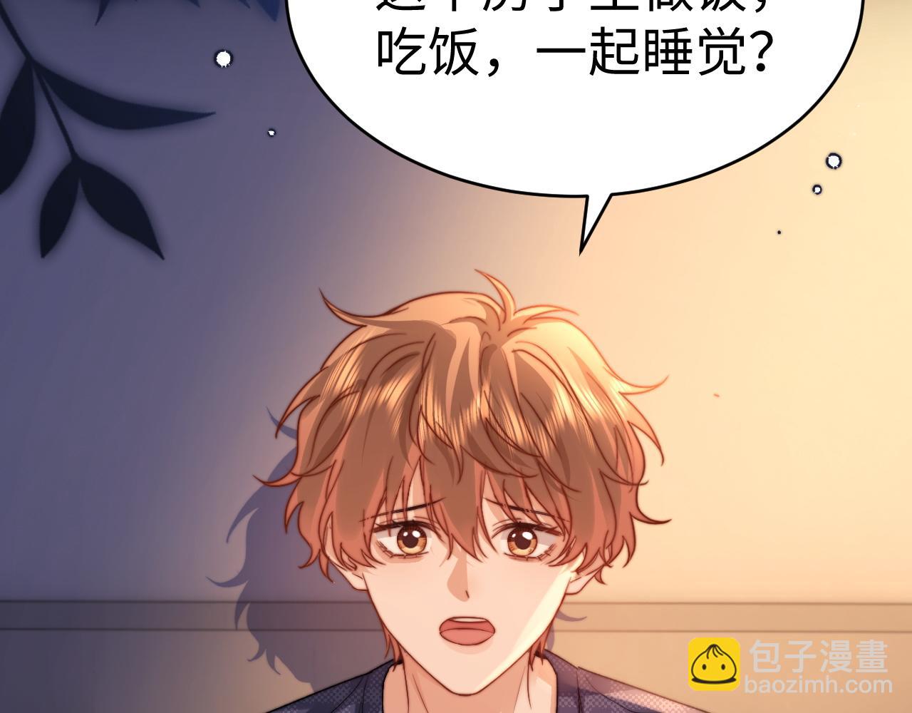 第118话 没办法避开呀(1/2)-第241话