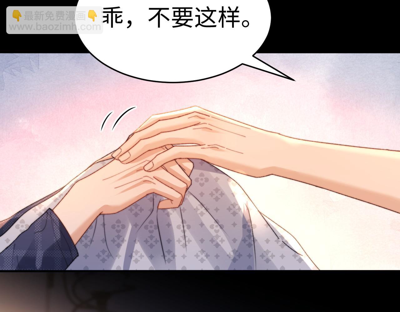 第118话 没办法避开呀(1/2)-第241话