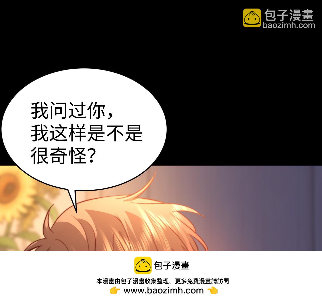 第118话 没办法避开呀(1/2)-第241话