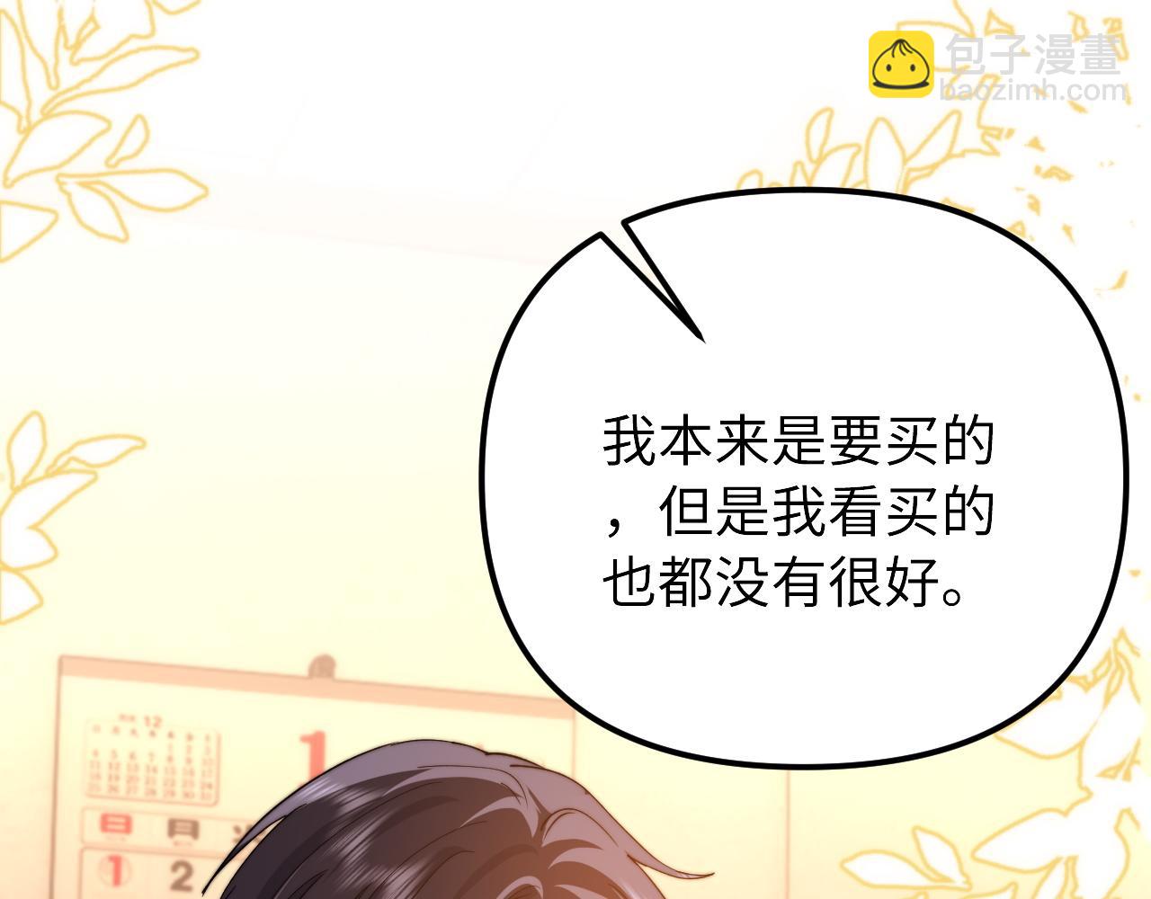 第80话(1/2)-第195话