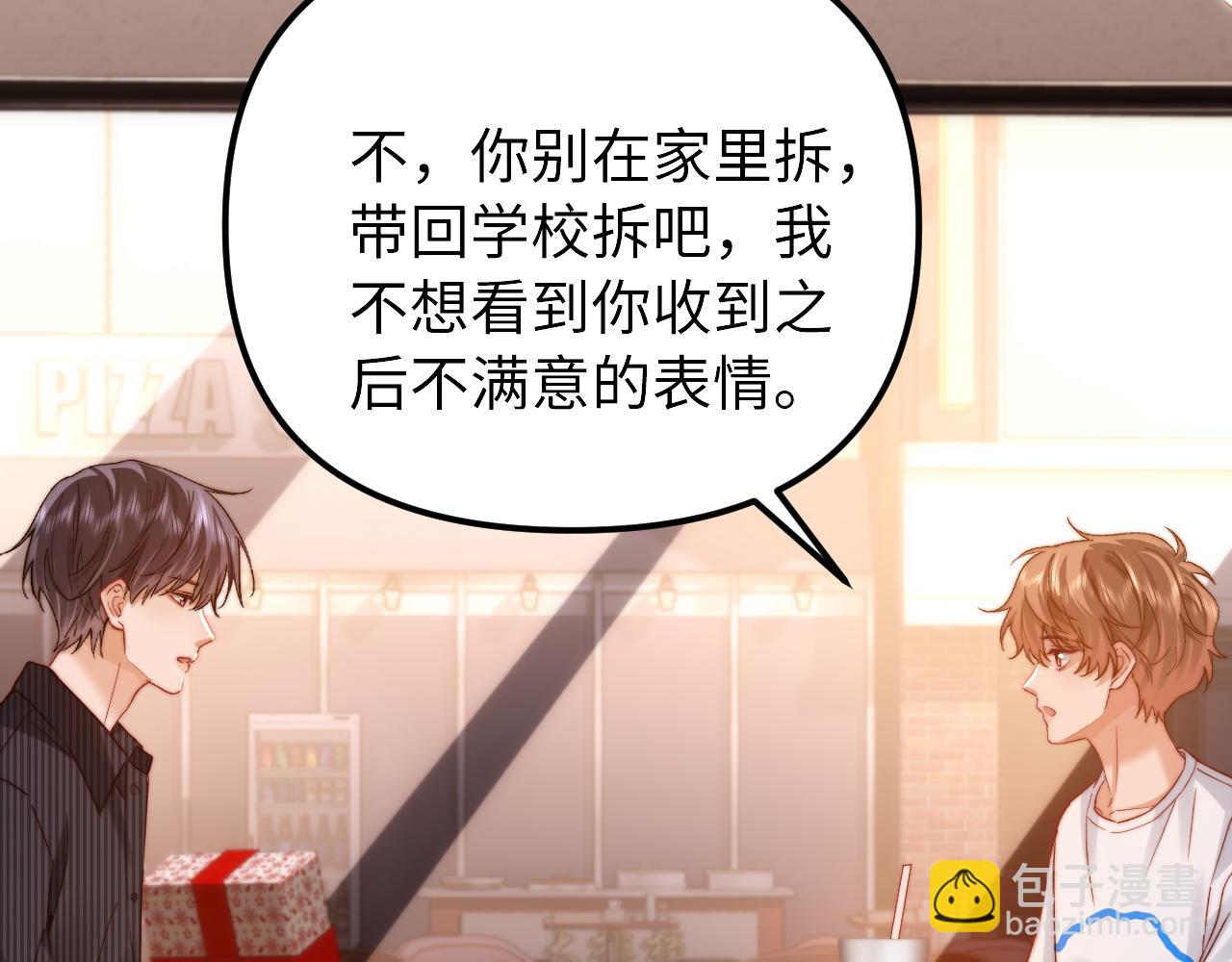 第80话(1/2)-第195话