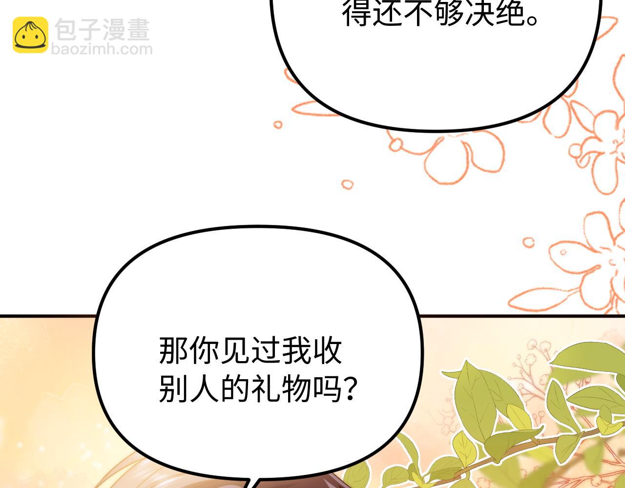 第80话(1/2)-第195话