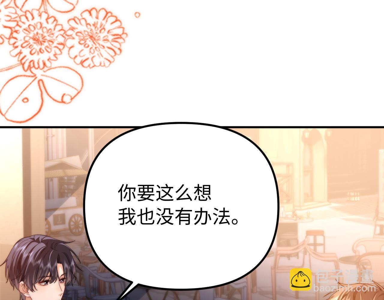 第80话(1/2)-第195话