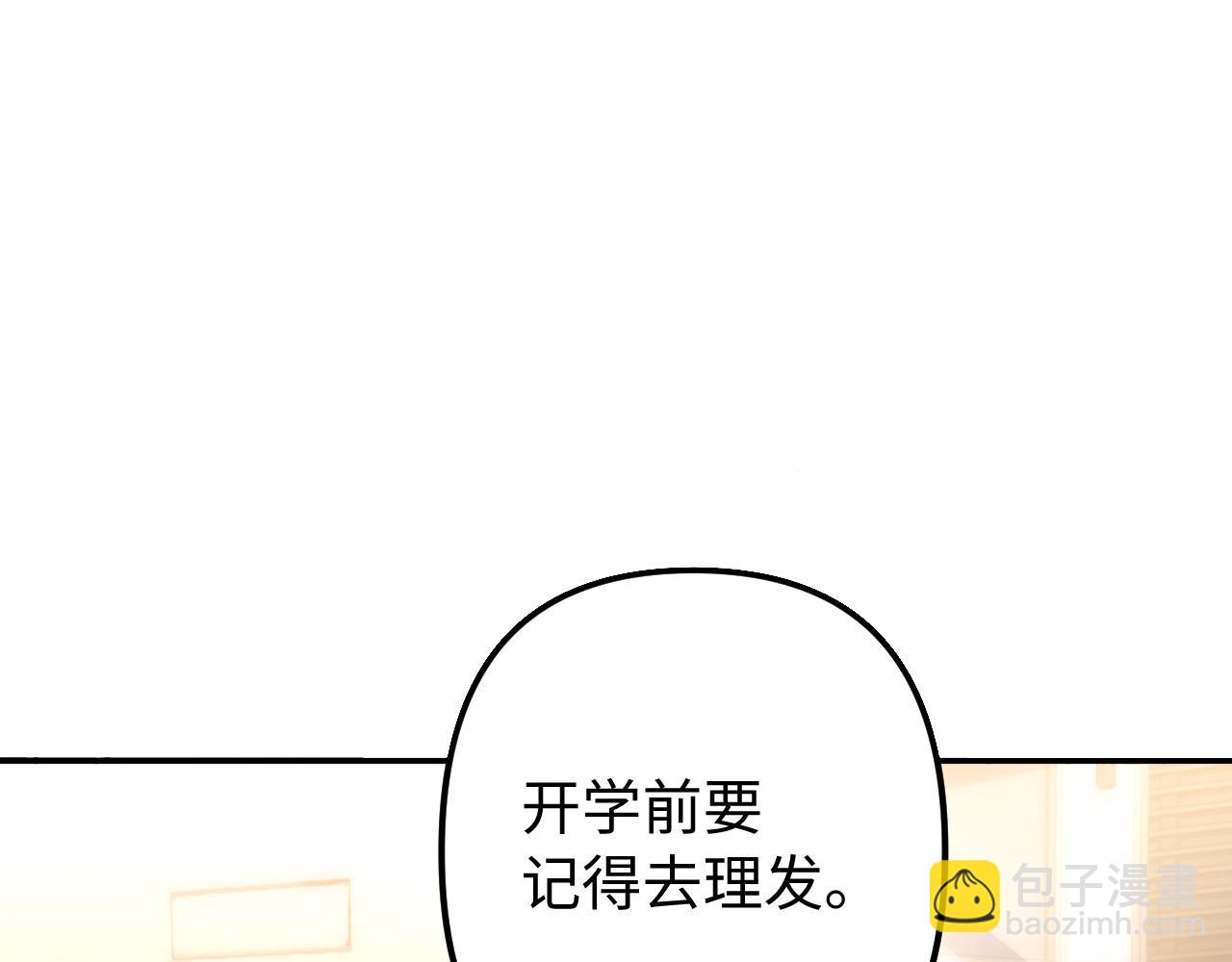 第80话(1/2)-第195话