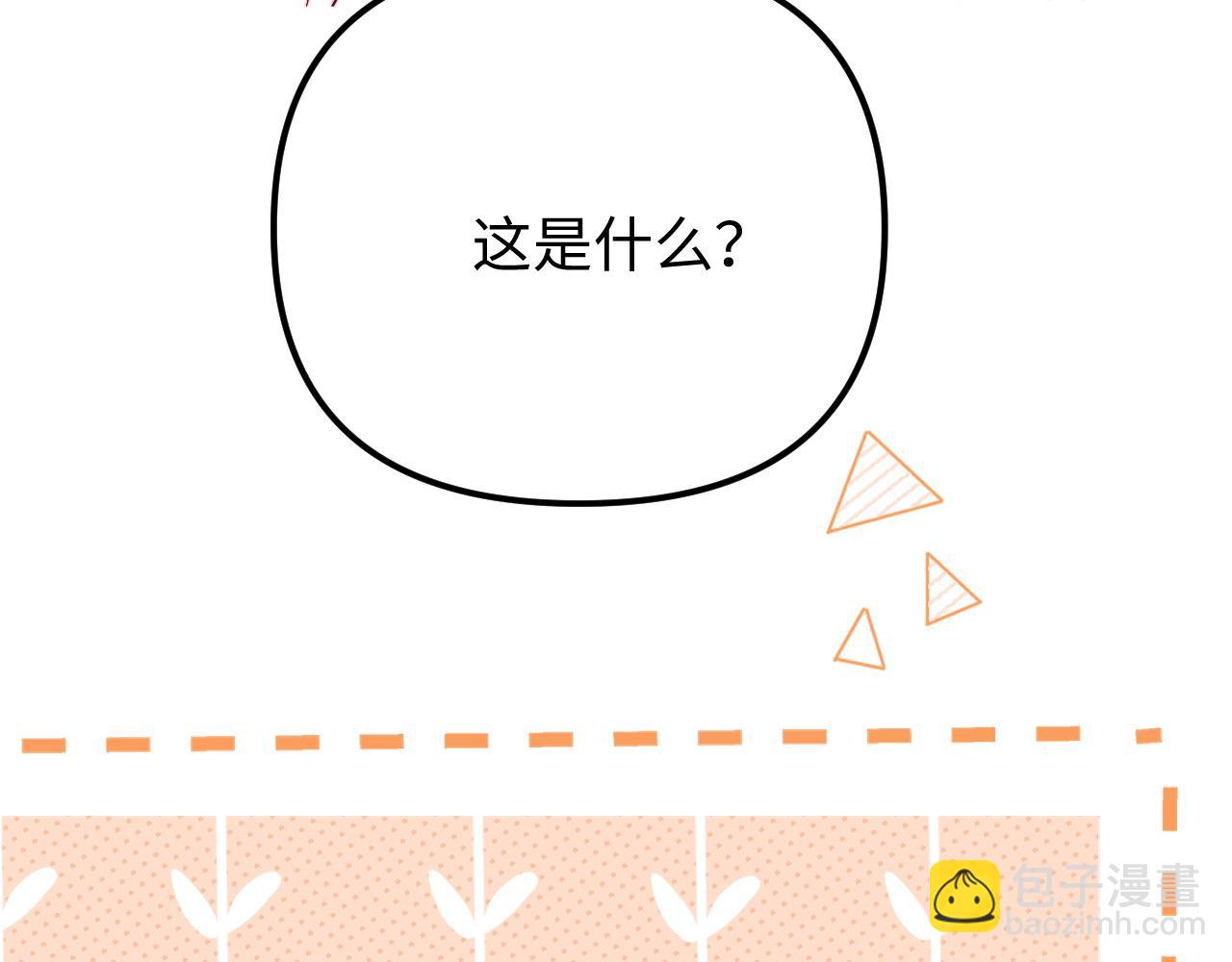 第80话(1/2)-第195话