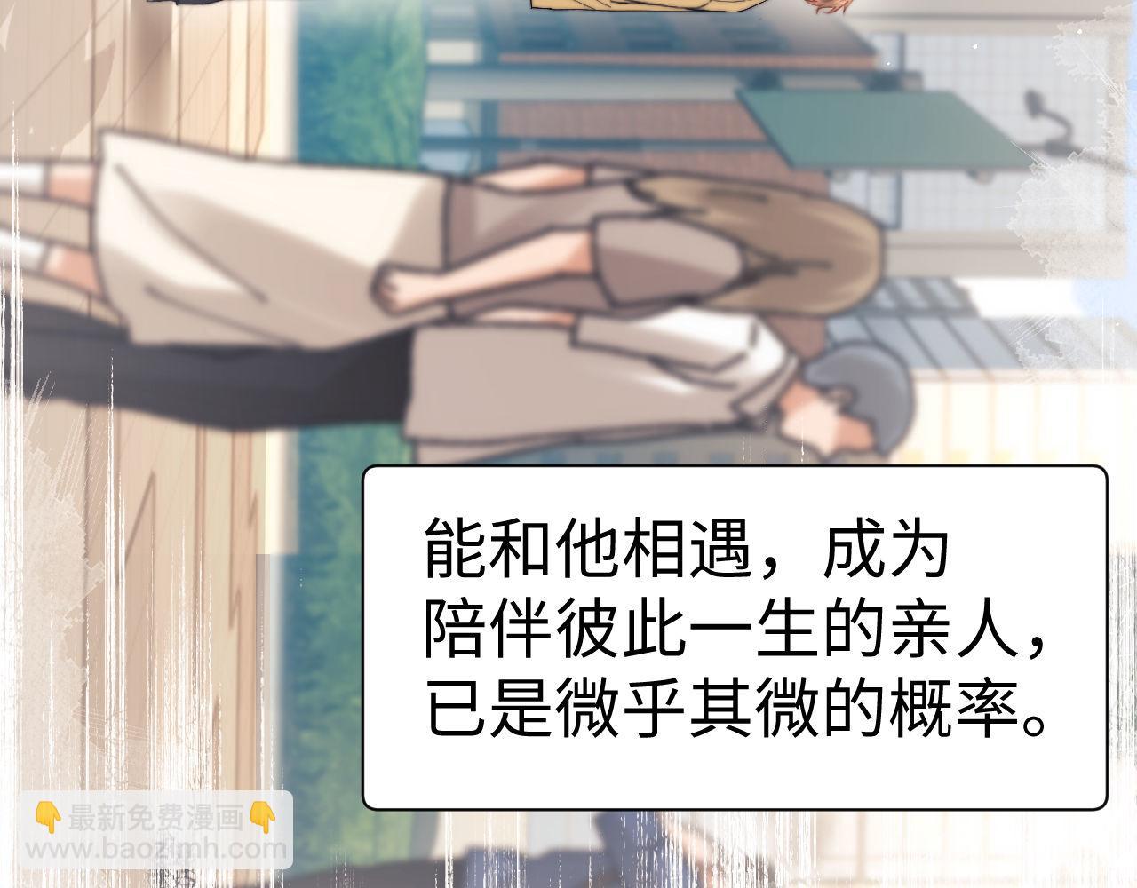 第119话(1/2)-第243话