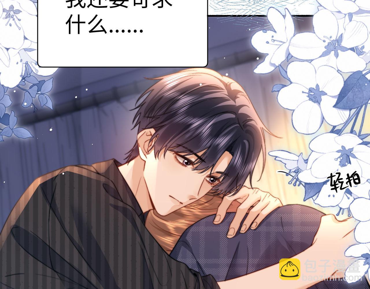 第119话(1/2)-第243话