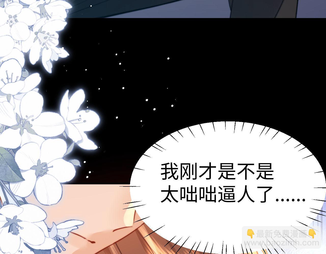 第119话(1/2)-第243话