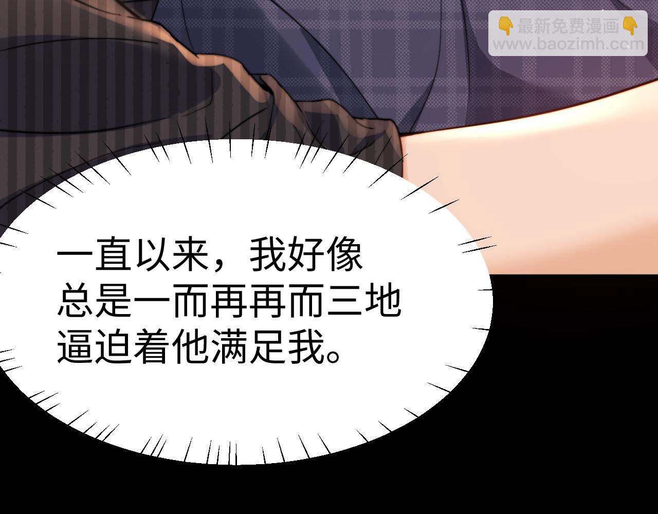 第119话(1/2)-第243话