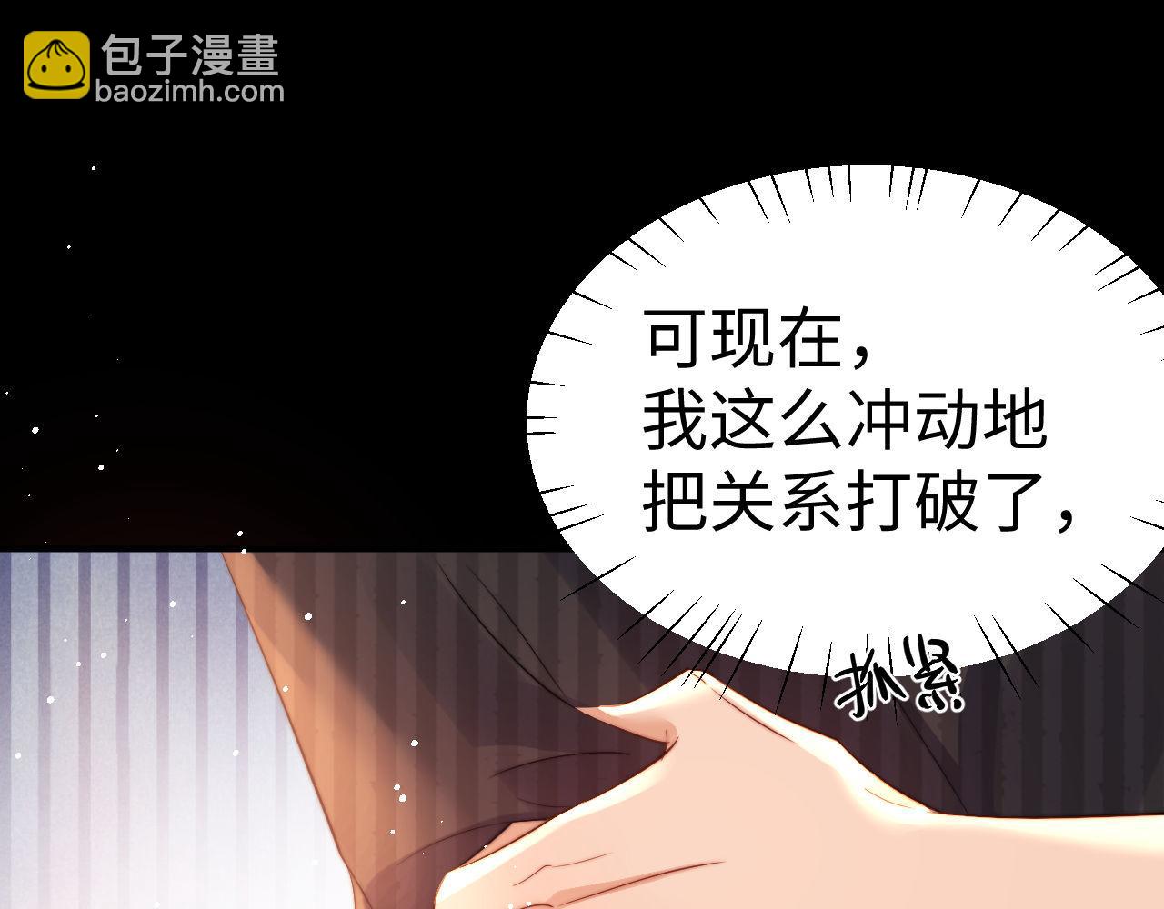 第119话(1/2)-第243话