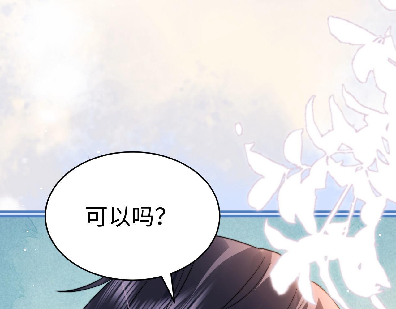 第119话(1/2)-第243话