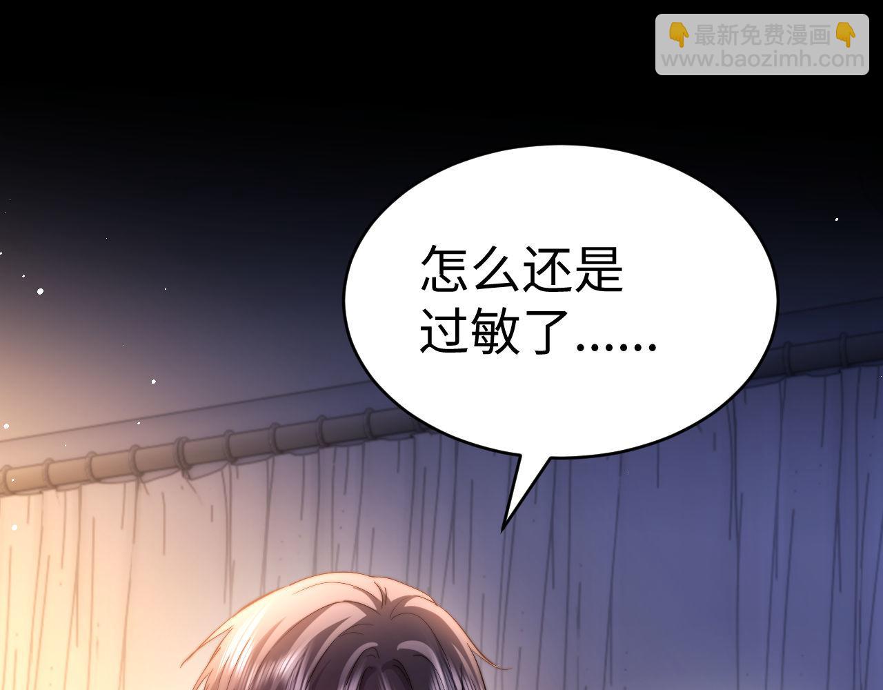 第119话(1/2)-第243话
