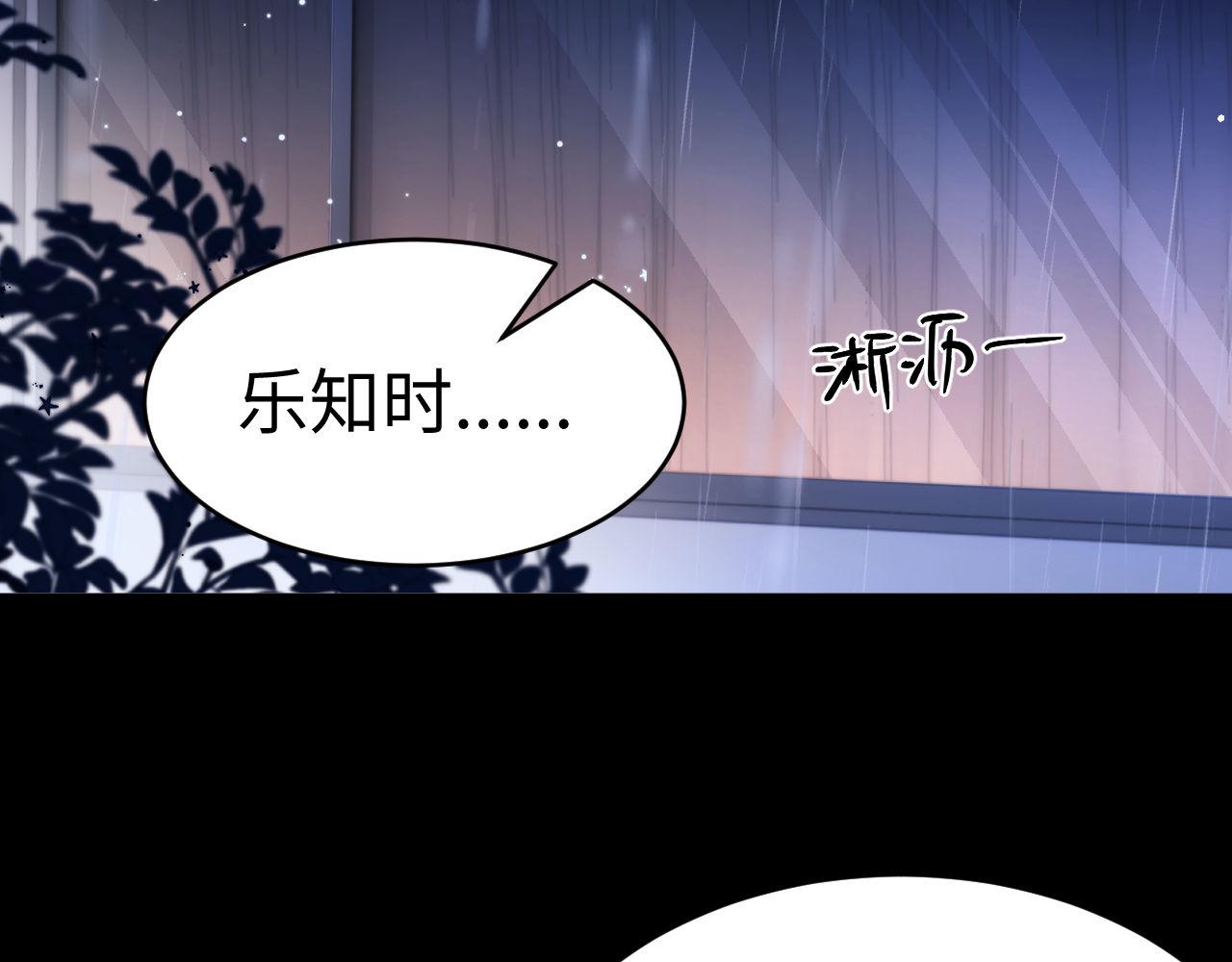 第119话(1/2)-第243话