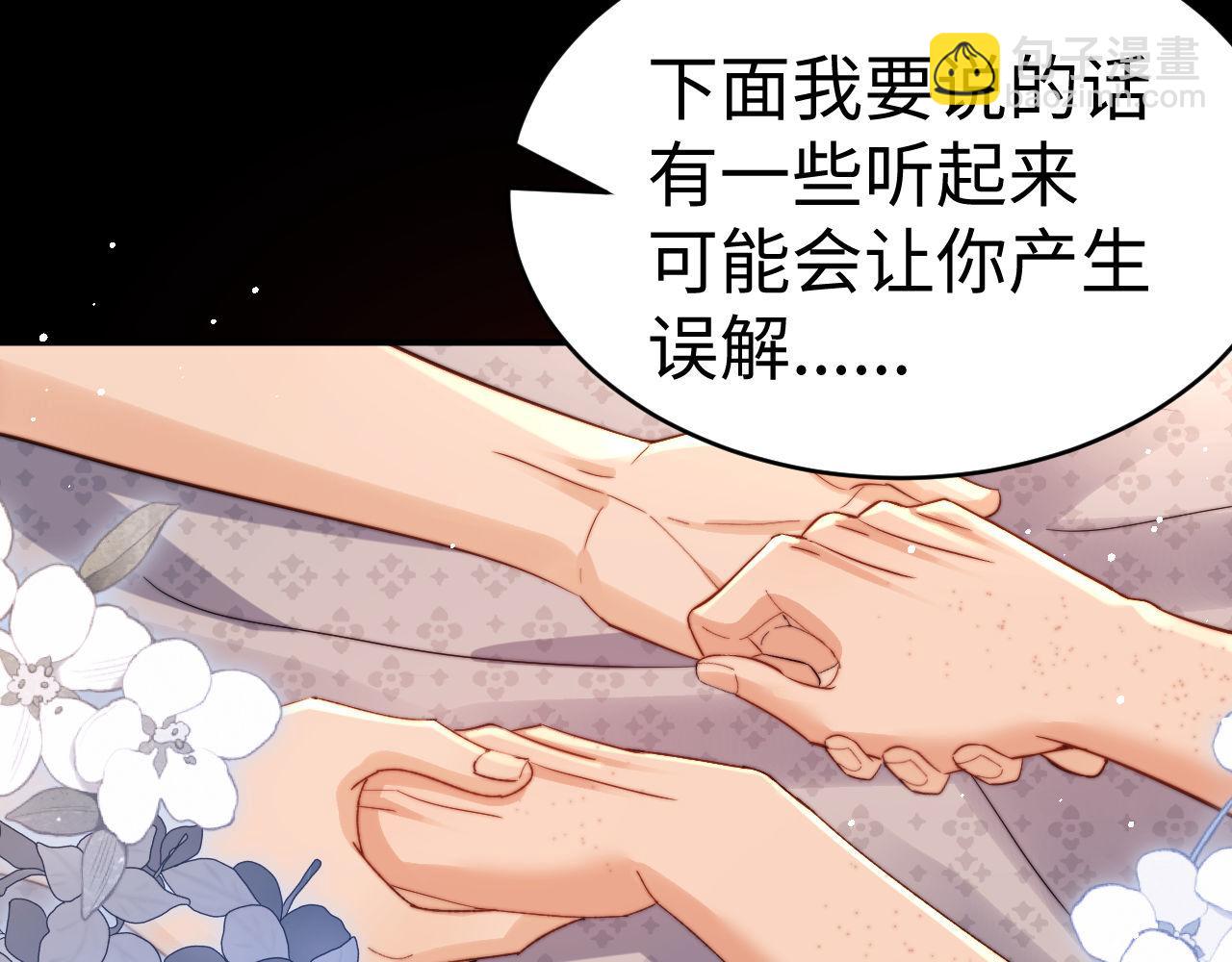 第119话(1/2)-第243话