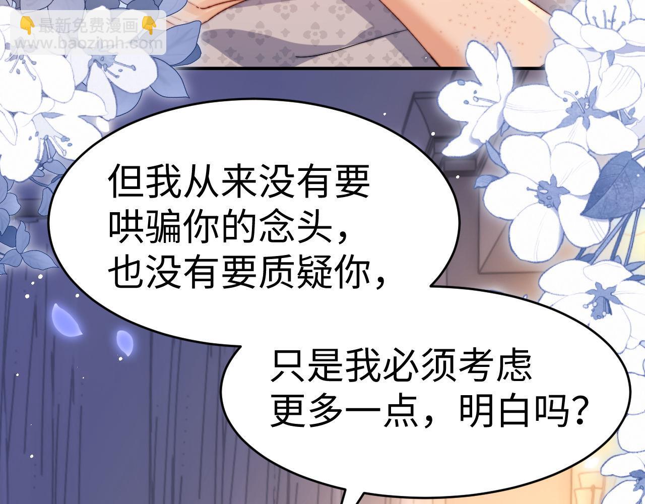 第119话(1/2)-第243话