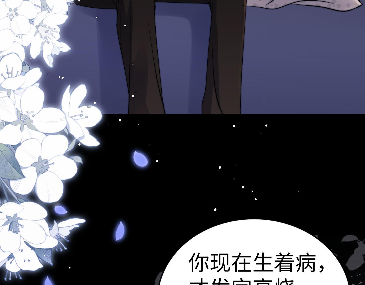 第119话(1/2)-第243话