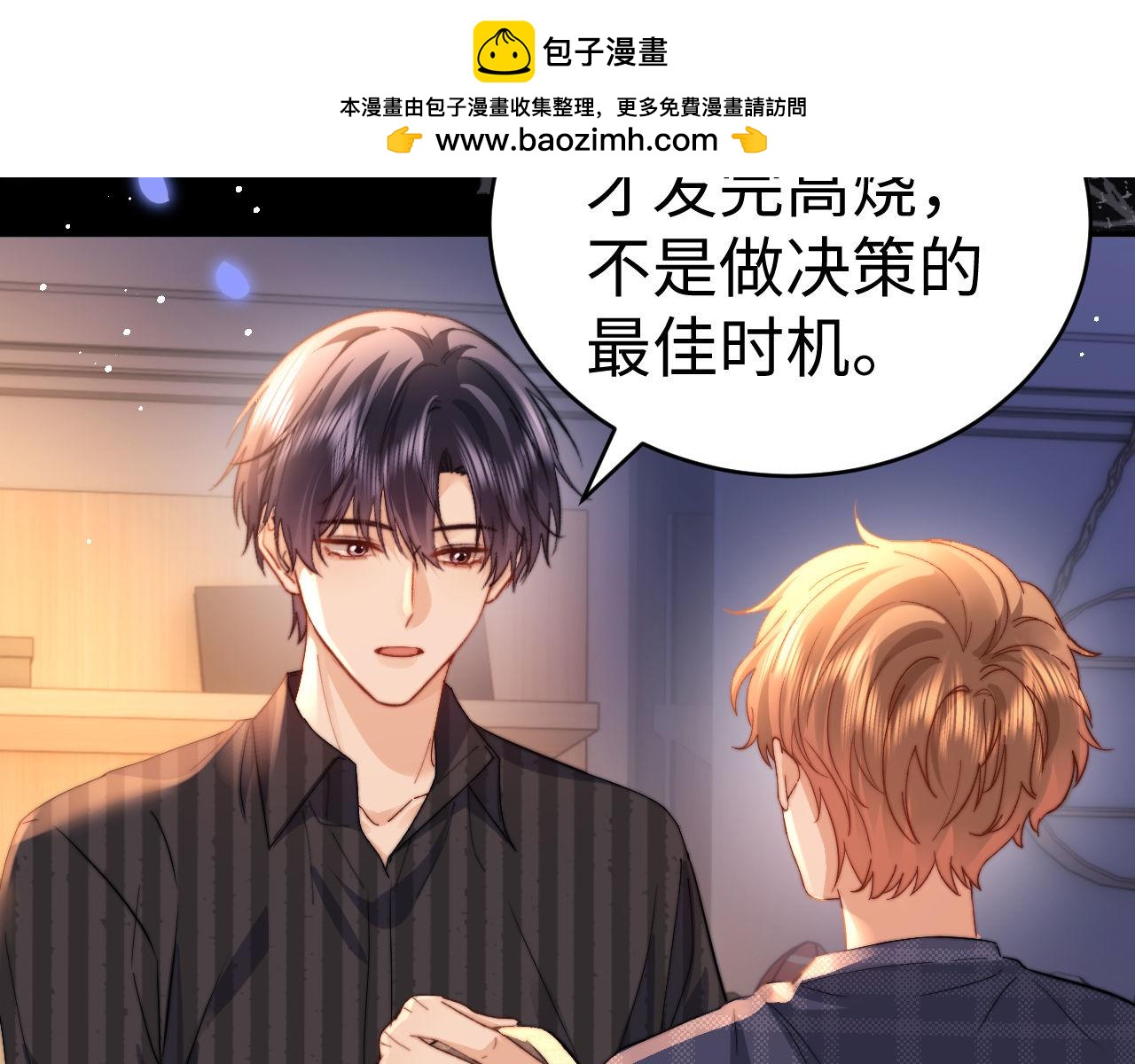 第119话(1/2)-第243话