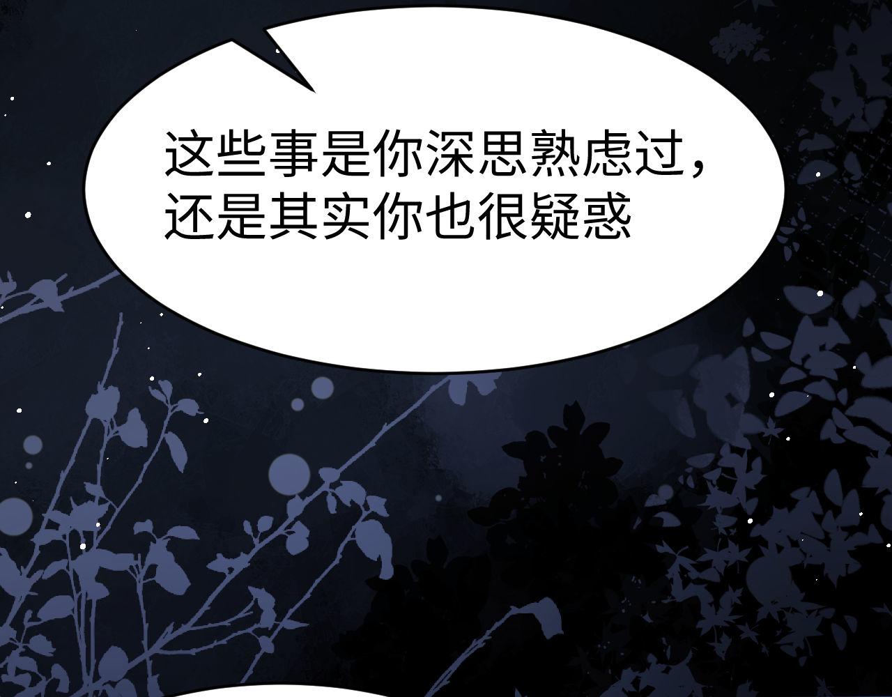 第119话(1/2)-第243话