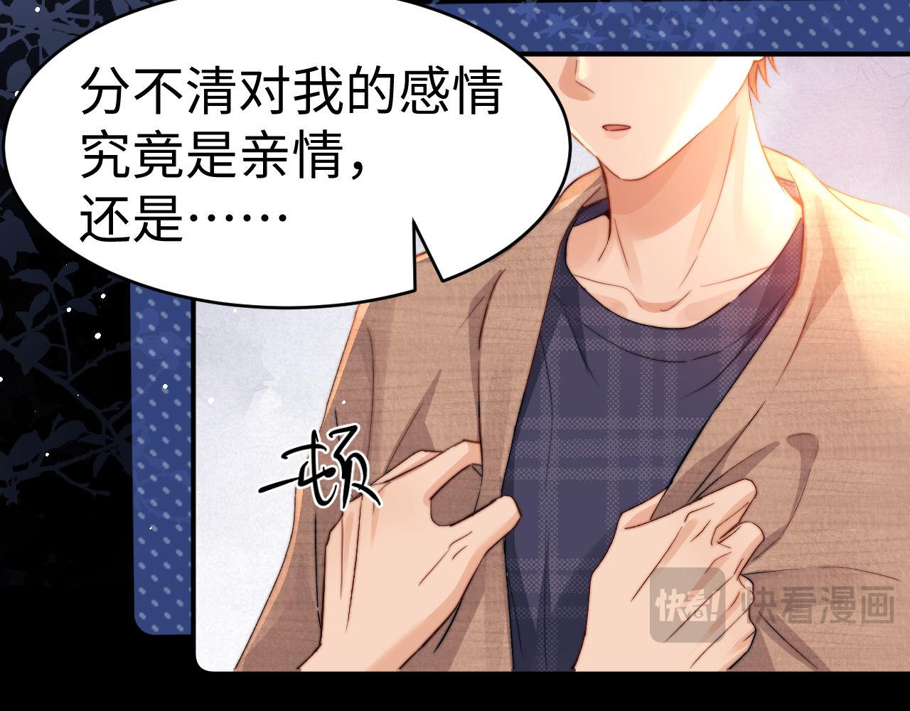 第119话(1/2)-第243话