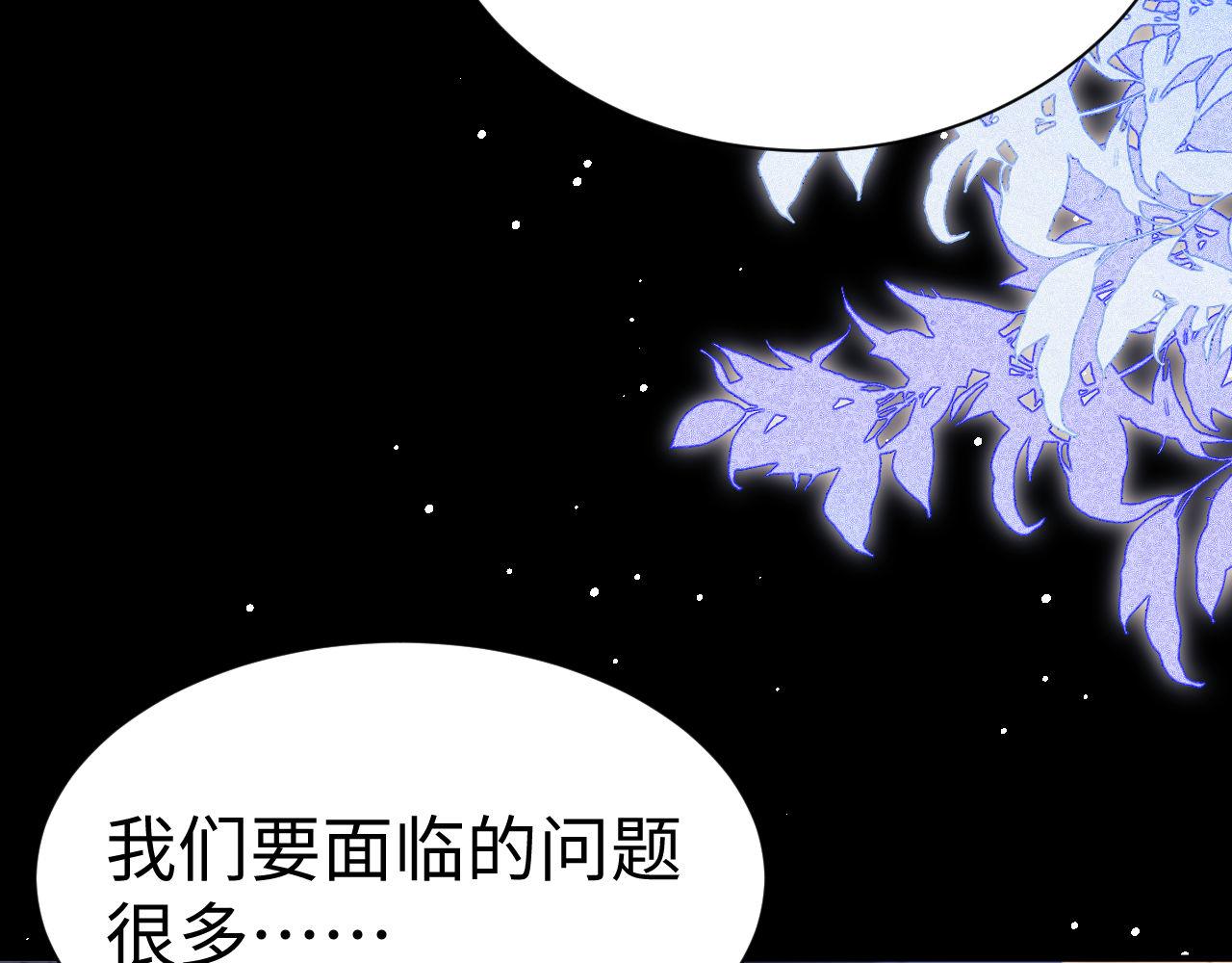 第120话(1/3)-第215话