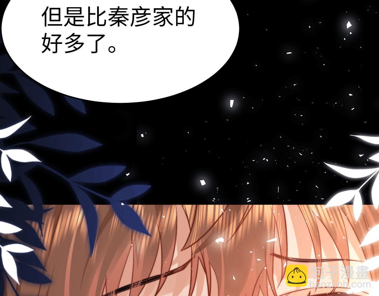 第120话 珍视你(1/3)-第213话