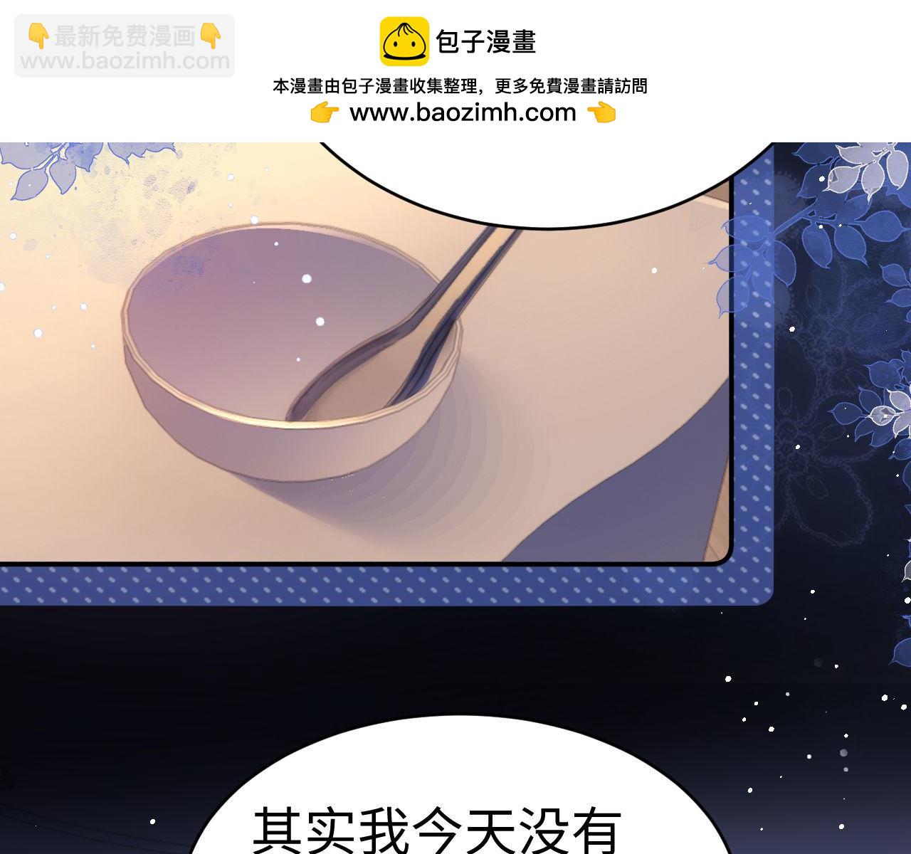 第120话 珍视你(1/3)-第213话