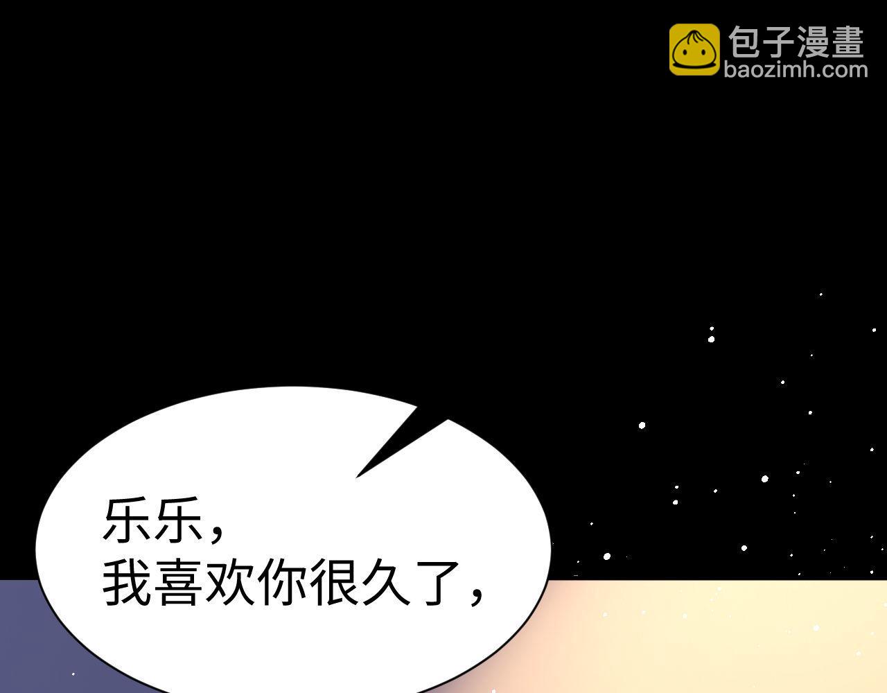 第120话 珍视你(1/3)-第213话