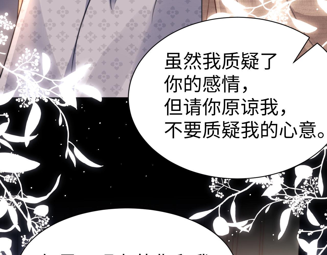 第120话 珍视你(1/3)-第213话