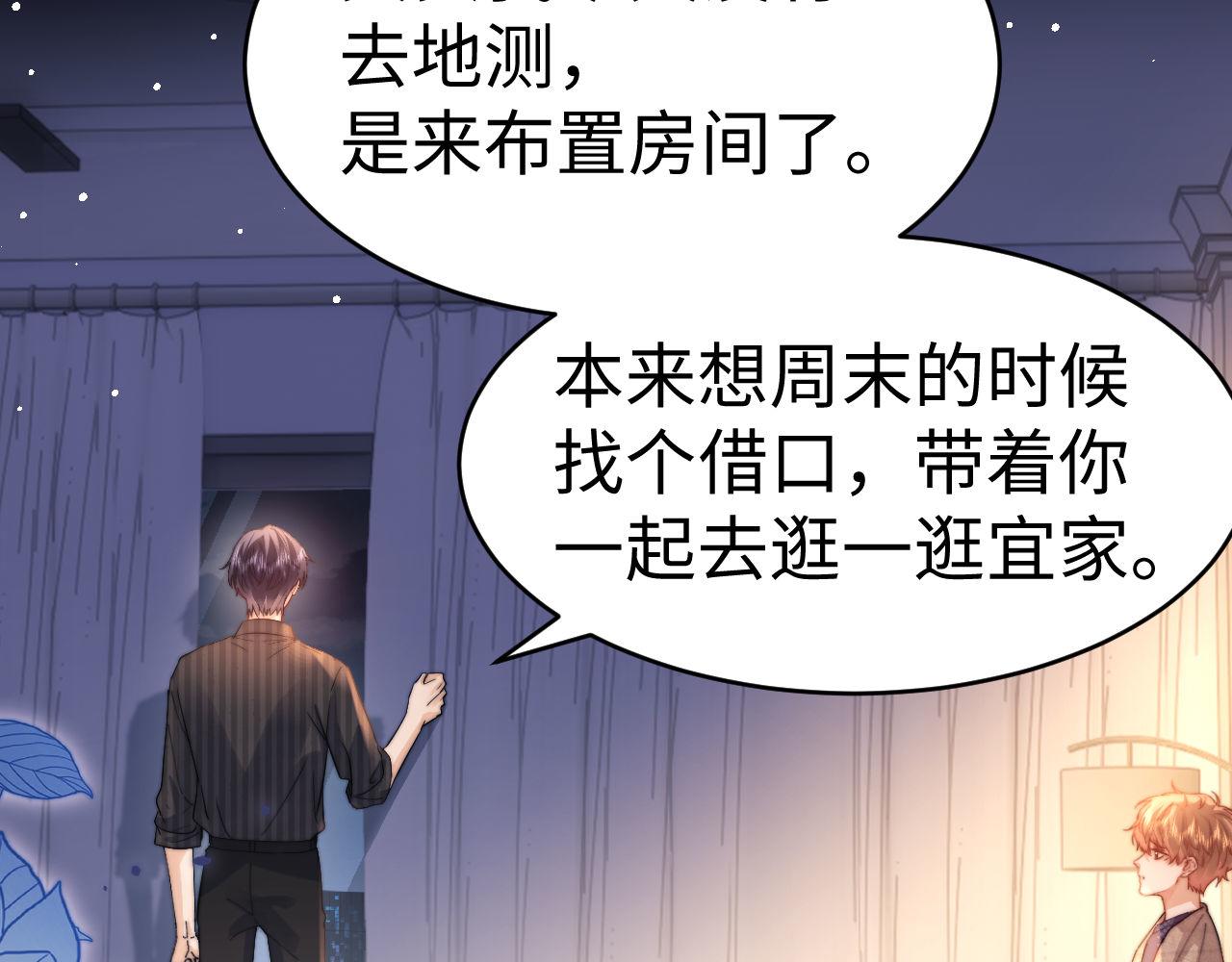 第120话 珍视你(1/3)-第213话