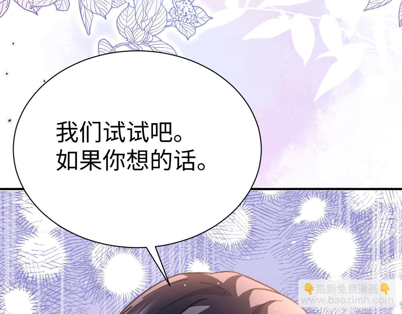 第120话 珍视你(1/3)-第213话