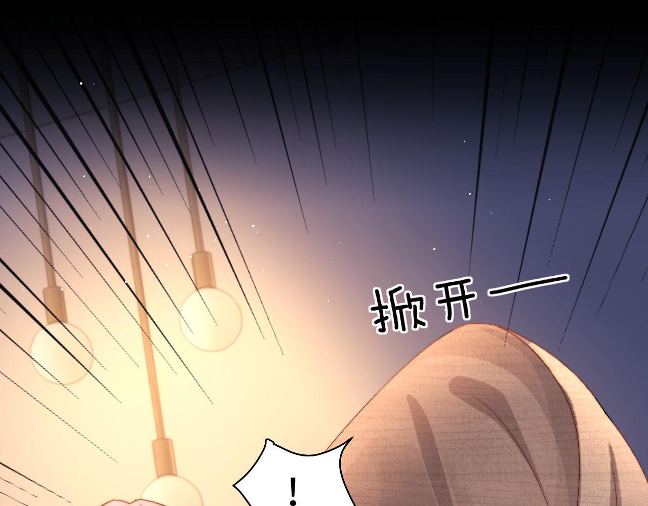第120话 珍视你(1/3)-第213话