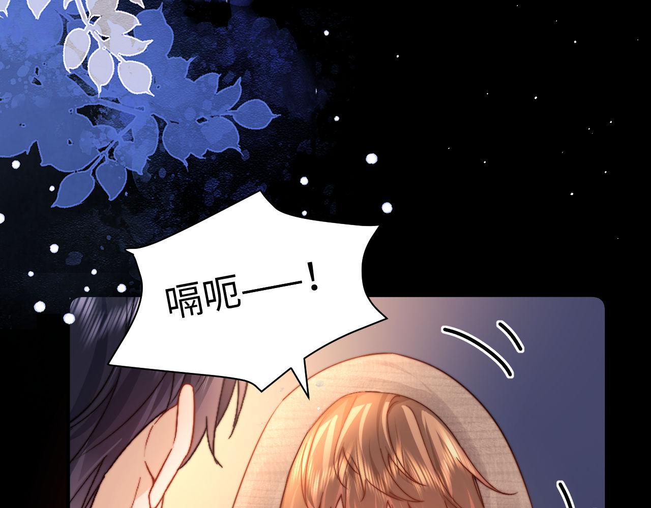 第120话 珍视你(1/3)-第213话