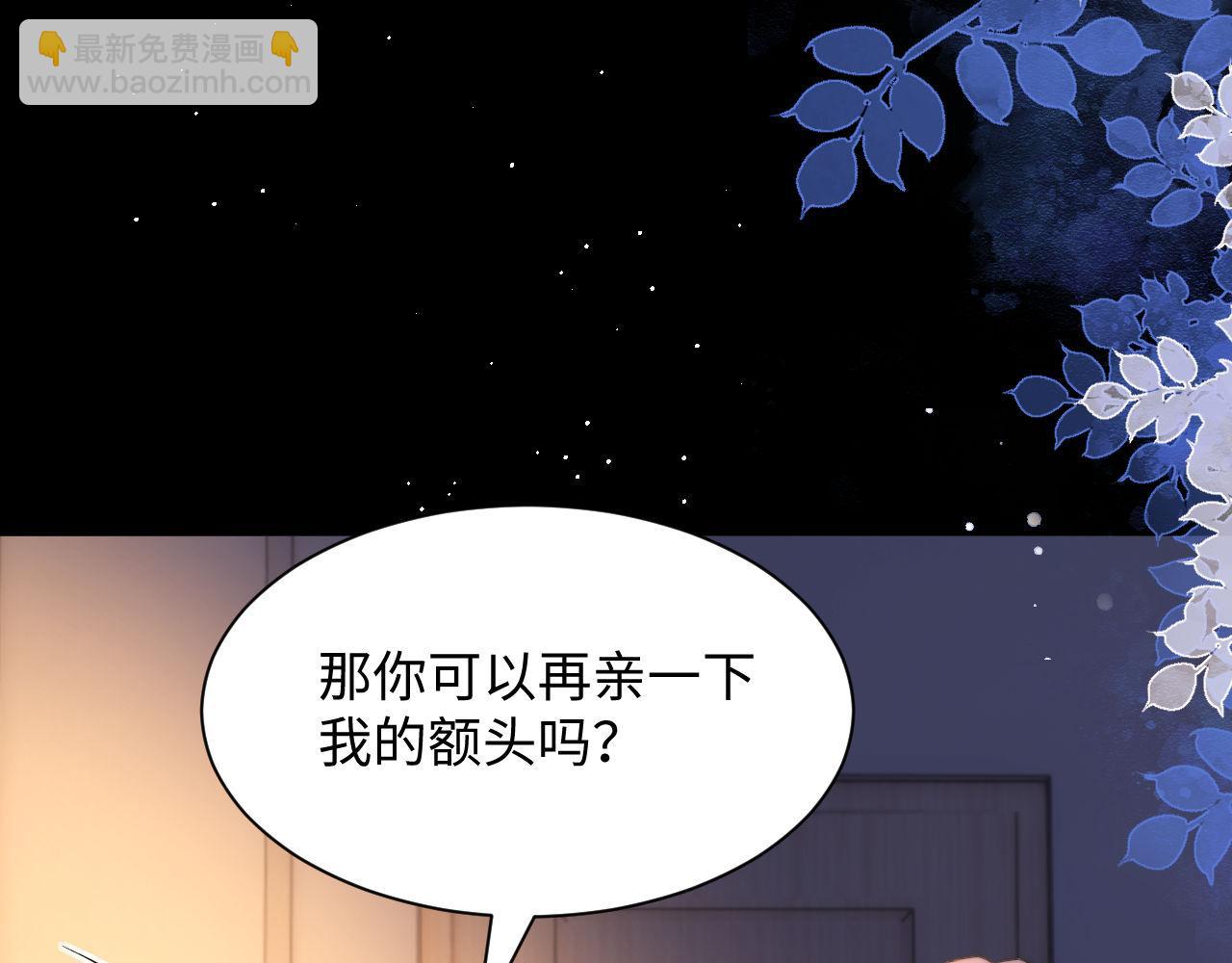 第120话 珍视你(1/3)-第213话