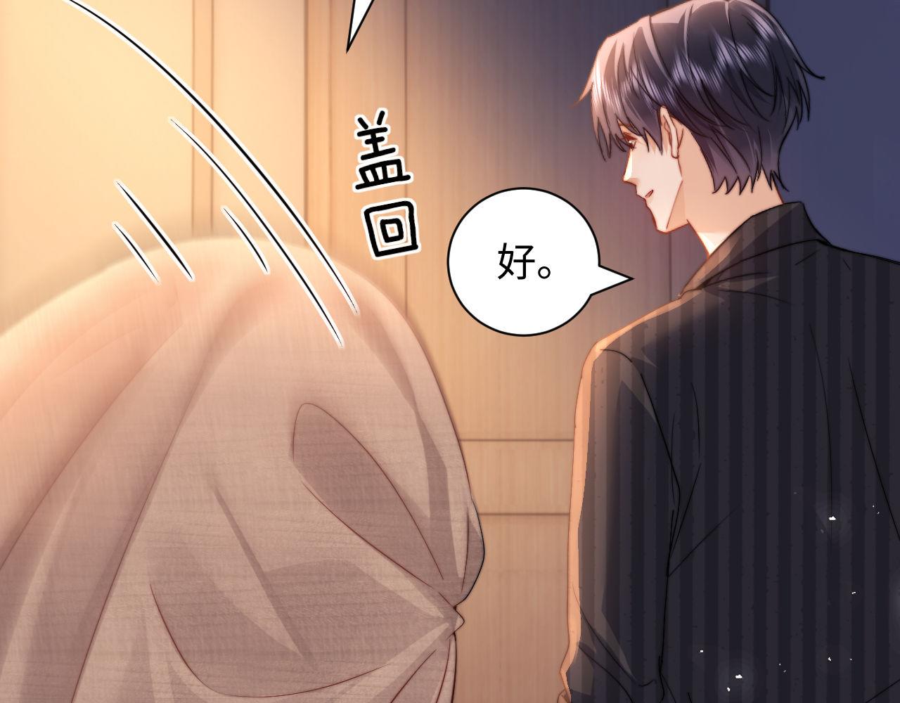 第120话 珍视你(1/3)-第213话