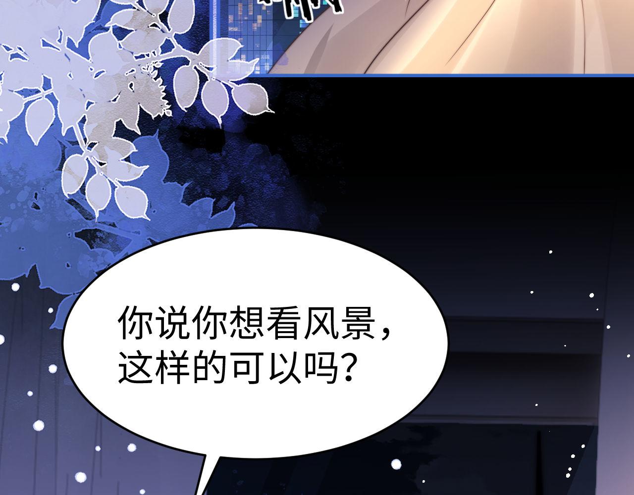 第120话 珍视你(1/3)-第213话