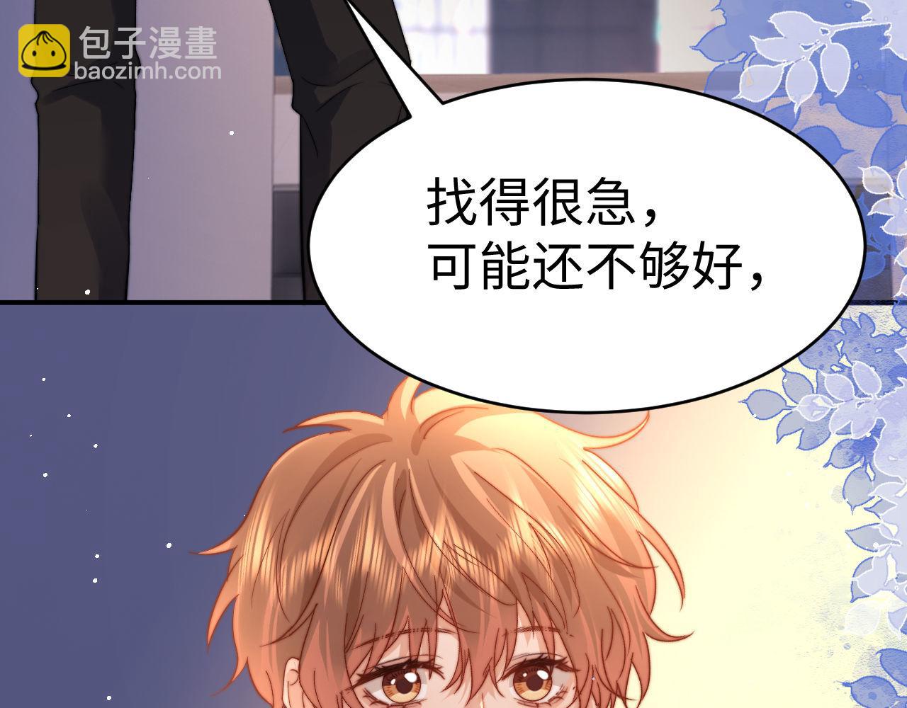 第120话 珍视你(1/3)-第213话